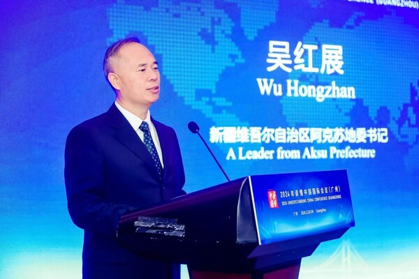 Wu Hongzhan, Secretary of the Aksu Prefectural Party Committee. He emphasized that Qiuci culture exemplifies deep-rooted interactions among China's ethnic groups and its tradition of embracing global civilizations